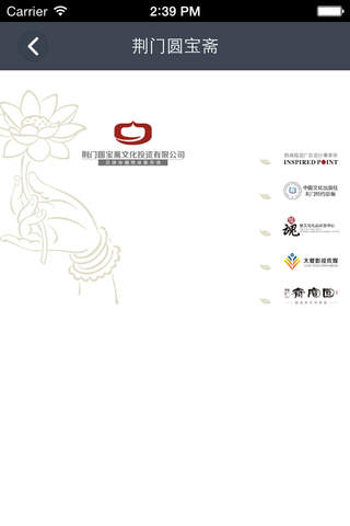 淘荆go screenshot 4