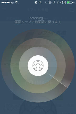 Jフット丸亀 screenshot 4