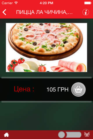 Solo Pizza screenshot 4