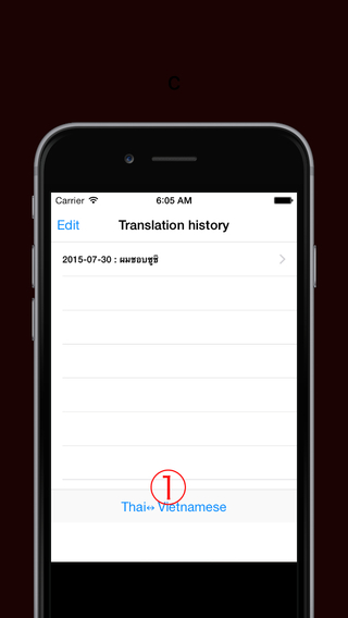 免費下載書籍APP|Thai-Vietnamese Translator app開箱文|APP開箱王
