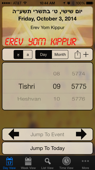 【免費生產應用App】Pocket Luach - The Jewish Calendar (siddur, zmanim)-APP點子