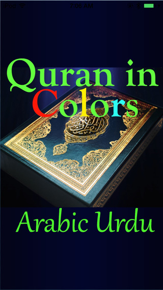 Quran in Colors Arabic Urdu