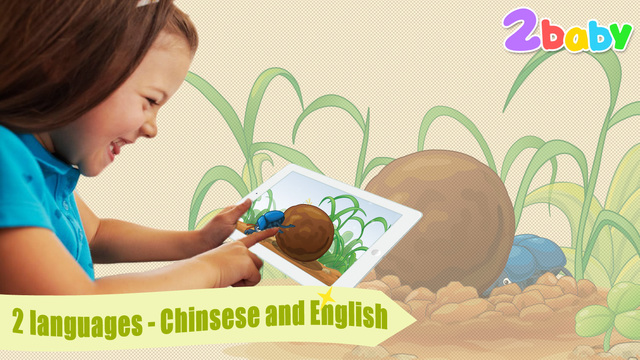 【免費遊戲App】Dung beetle - InsectWorld  A story book about insects for children-APP點子