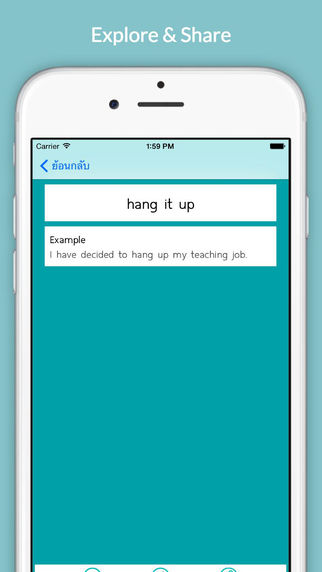 免費下載教育APP|Slang (คำสแลง) app開箱文|APP開箱王