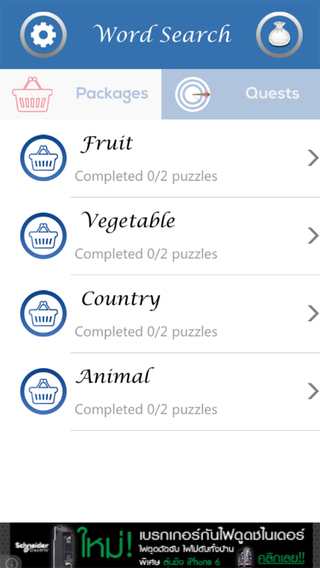 Simple Word Search - Play Free Word Search Puzzler