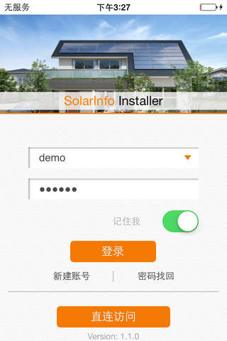 SolarInfo Installer screenshot 2
