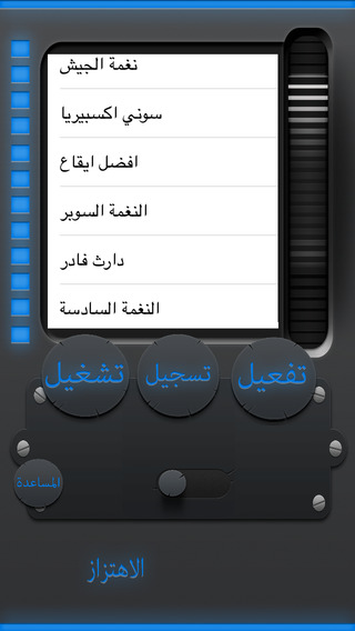 【免費工具App】اين جوالي-APP點子