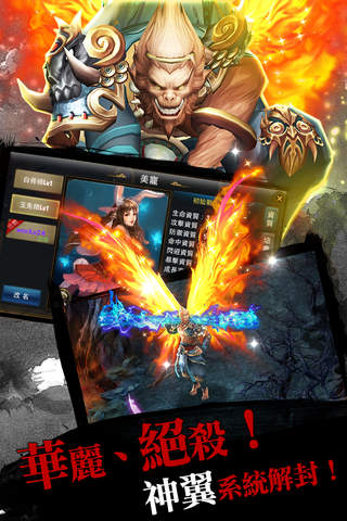 鬼武傳-超越3D的格鬥行動遊戲 screenshot 4
