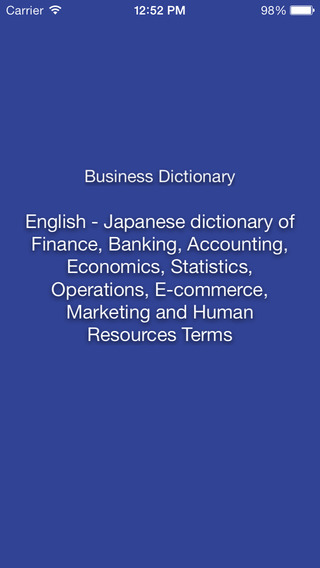 English - Japanese Finance Banking and Accounting Dictionary. 英語 - 日本語語のファイナンス 銀行 会計辞書
