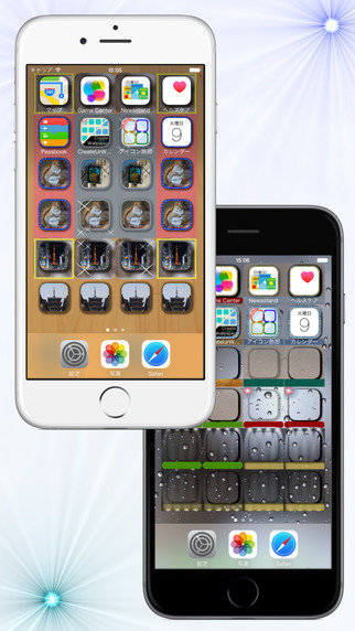 iPhone Screenshot 2