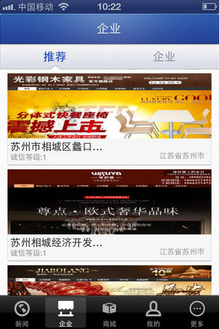 中国酒店门户 screenshot 3