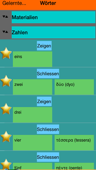 【免費教育App】Griechisch Vokabeln-APP點子