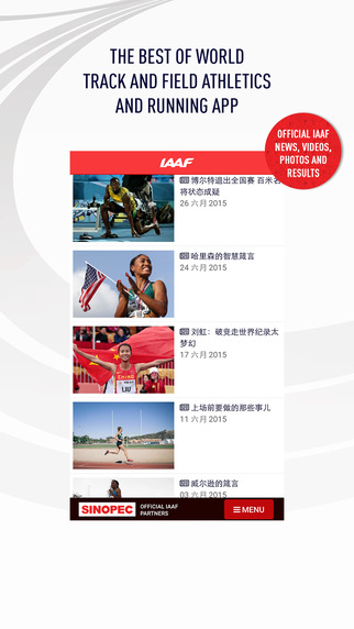 IAAF Beijing 2015