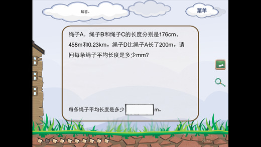 【免費教育App】Math exercises for Primary 6 Mathematics Grade 6 standard 6 KSSR-APP點子