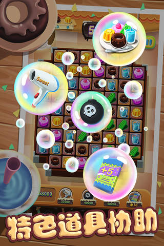 Cookie Blast Saga screenshot 4