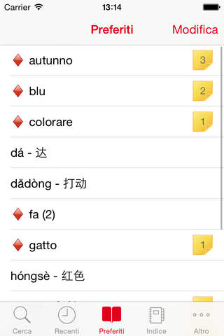 Il dizionario di Cinese – dizionario cinese- italiano italiano-cinese screenshot 4