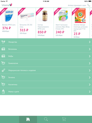 【免費健康App】Vitamia - аптека приходит к вам-APP點子