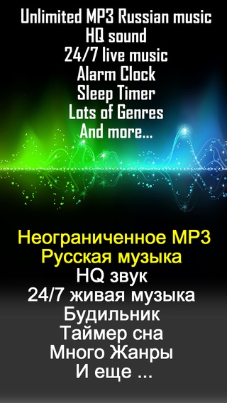 Russia music radio - Tune in to 24 7 Russian best songs radio stations