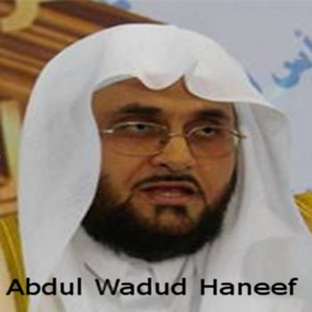 Abdul Wadud Haneef Quran MP3 書籍 App LOGO-APP開箱王