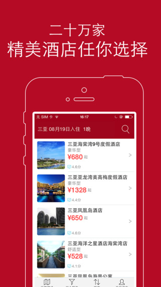 极速连连看中文版app - 癮科技App