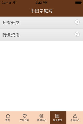 中国家庭网 screenshot 4