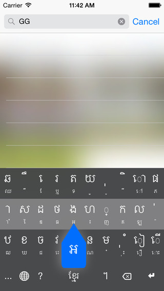 khmer smart keyboard