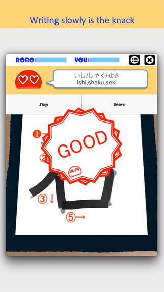 【免費教育App】Writing Order FREE Kanji 1st-APP點子