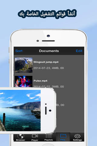 برنامج تحميل مقاطع الفيديو المجاني (Video Downloader) screenshot 4