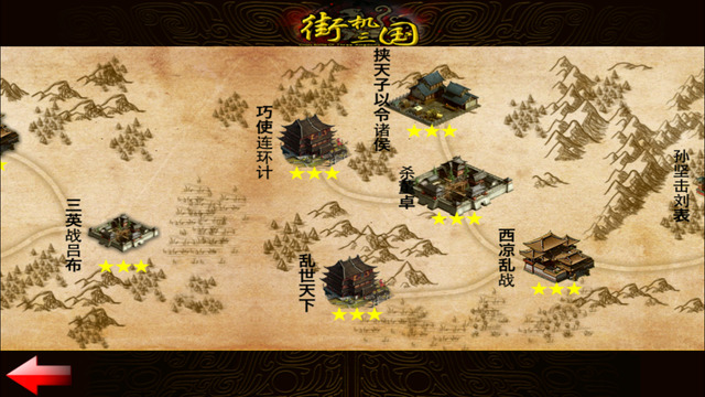 【免費遊戲App】Kingdoms War-APP點子