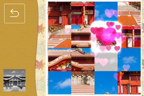 Slide puzzle:Pazusura-World Heritages in Japan screenshot 3