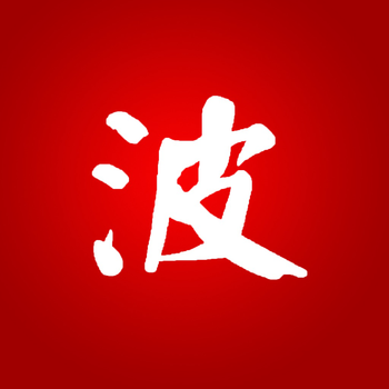 Bohan LOGO-APP點子