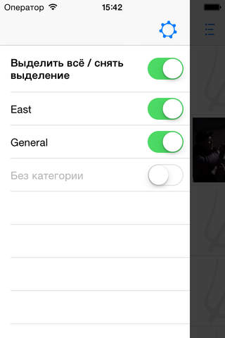 Олег Ляшко screenshot 3