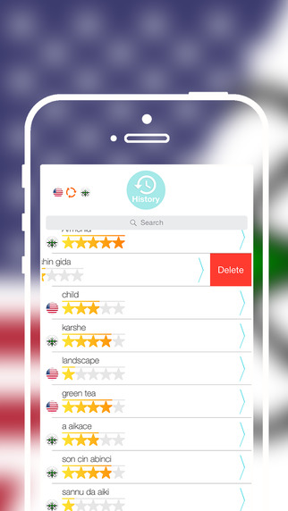 免費下載教育APP|Offline Hausa to English Language Dictionary app開箱文|APP開箱王