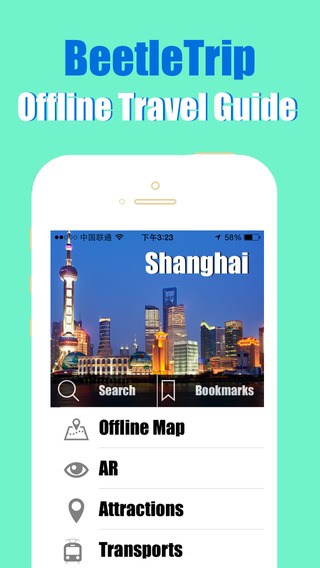 Shanghai travel guide and offline city map BeetleTrip Augmented Reality metro train tube underground