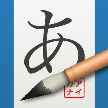 iKana touch - Hiragana and Katakana study tool LOGO-APP點子