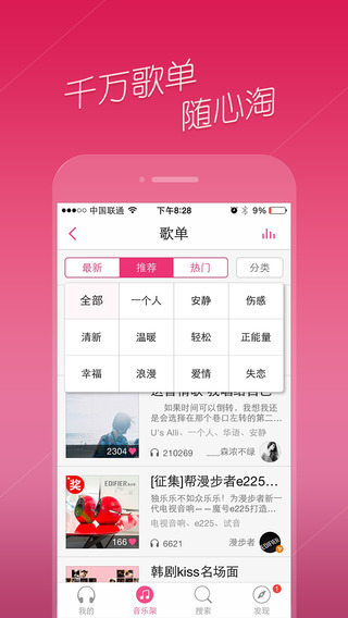 免費下載新聞APP|多米音乐-蜜语版：闺蜜直播台 app開箱文|APP開箱王