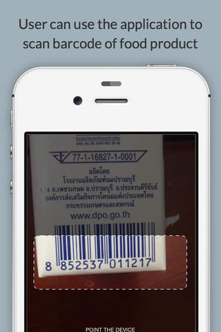 Gathering - Barcode scanner for nutrition facts screenshot 2