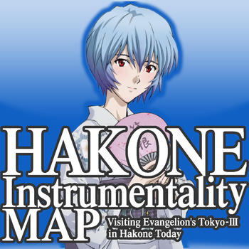 HAKONE Instrumentality MAP LOGO-APP點子