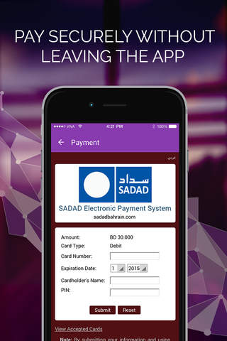 SADAD Payment App screenshot 4