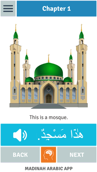 Madinah Arabic App 1