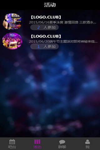 LOGO-CLUB screenshot 4