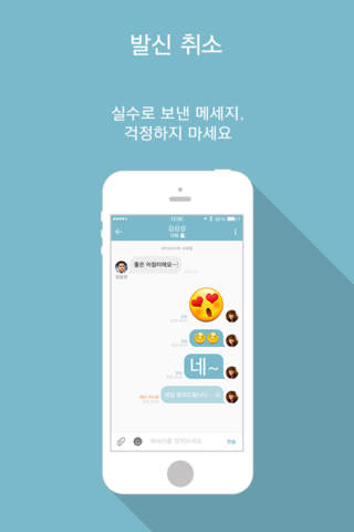 KNOX Message screenshot 2