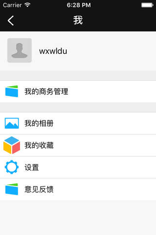 InPHZ亿合网 screenshot 3