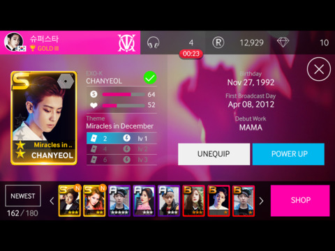 superstar smtown