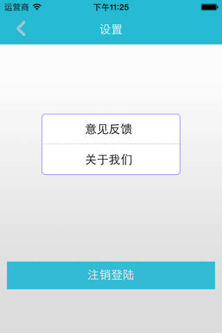 千林门店版 screenshot 3