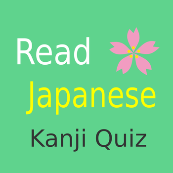 Let's Read Kanji -basic 100 verb- LOGO-APP點子