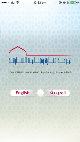 免費下載商業APP|Sharjah Chamber of Commerce & Industry app開箱文|APP開箱王