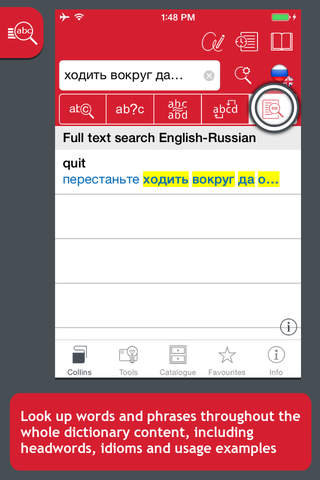 Collins English <-> Russian Dictionaries screenshot 3