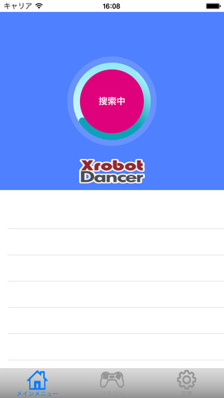 免費下載娛樂APP|Xrobot Dancer app開箱文|APP開箱王