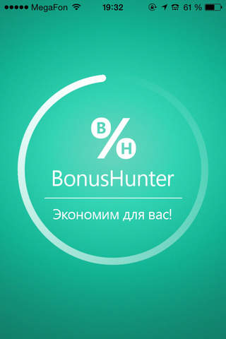 Bonus Hunter screenshot 2